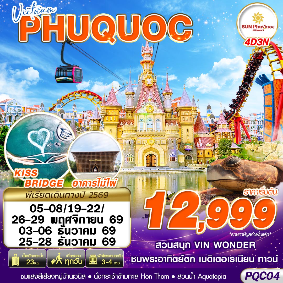 PQC04 9G BKK VIETNAM PHU QUOC 4D3N (NOV - DEC 2026)